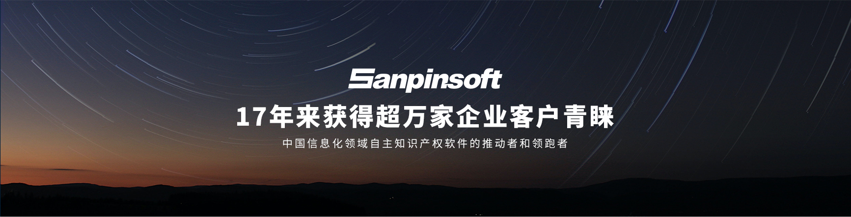 EDM/PDM/PLM提供商