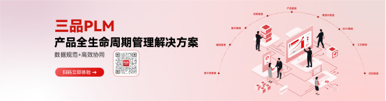 產(chǎn)品生命周期管理系統(tǒng)負(fù)責(zé)什么 產(chǎn)品生命周期管理系統(tǒng)負(fù)責(zé)什么